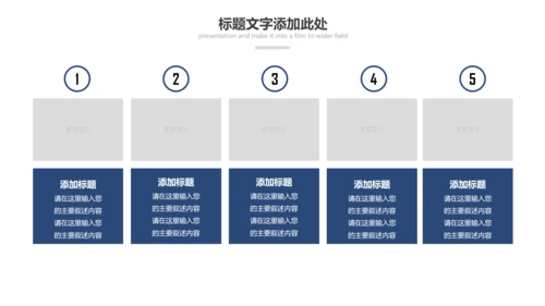 蓝色庄严大气公安警察工作汇报PPT模板