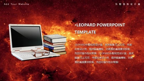 冰与火之歌动态星球商务通用PPT模板