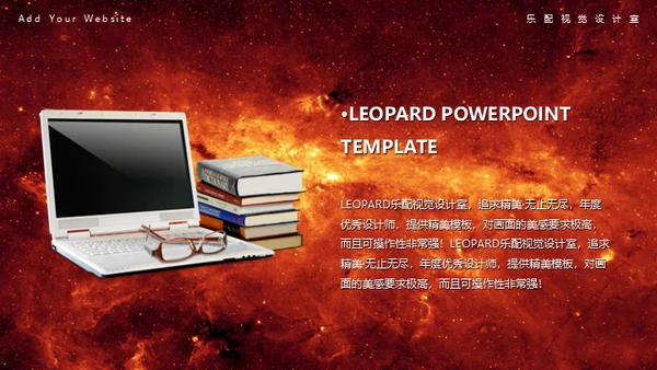 冰与火之歌动态星球商务通用PPT模板