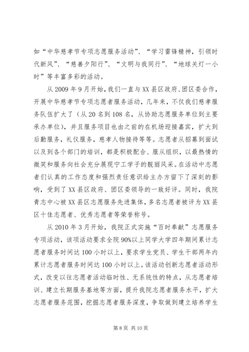 在践行“十破十立”中大力推进思想解放 (4).docx