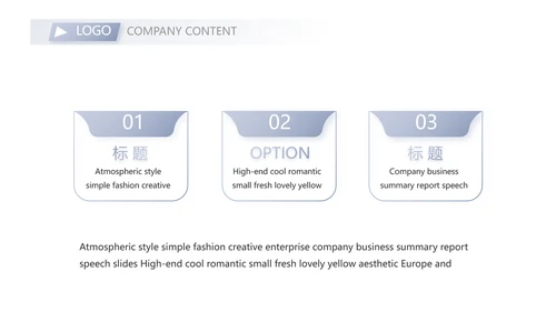 蓝色创意社会实践报告动态PPT模板
