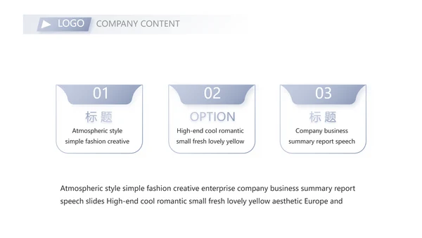蓝色创意社会实践报告动态PPT模板