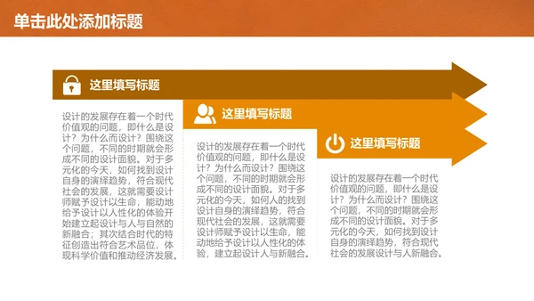 笔尖绘画畅想教育教学通用PPT课件