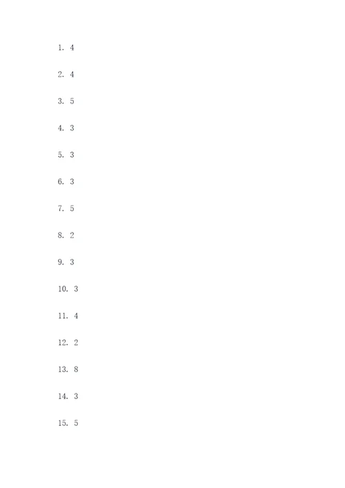 二年级选数字填空题