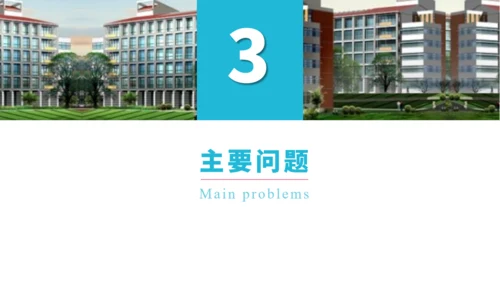 骨盆骨折术后康复历程通用PPT模板