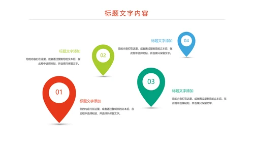 时尚篮球比赛少儿篮球培训篮球争霸PPT模板