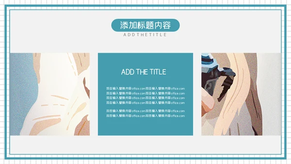 旅行攻略摄影通用PPT模版