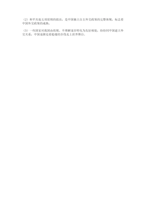 部编版五年级下册道德与法治期末测试卷精品【名师推荐】.docx