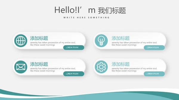 蓝色简约大方企业法律风险防范动态PPT