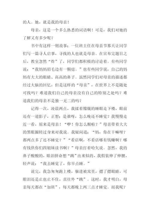 关于写事的记叙文.docx