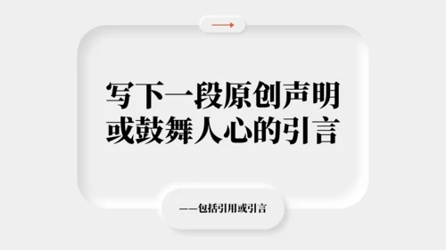 Mac-Apple创意通用述职报告PPT模板