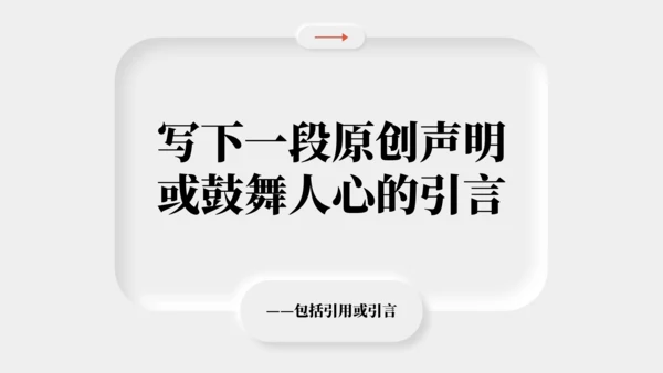 Mac-Apple创意通用述职报告PPT模板