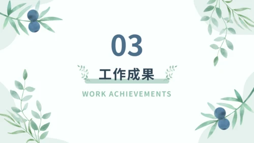 莫兰迪小清新大学生社会实践实习报告