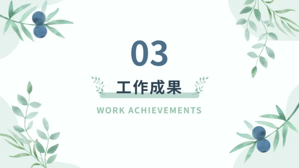 莫兰迪小清新大学生社会实践实习报告