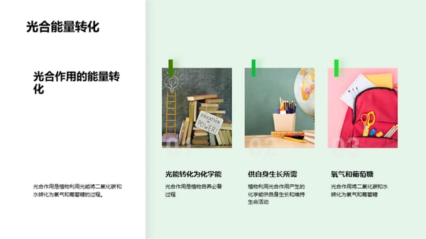 科技风教育培训教学课件PPT模板
