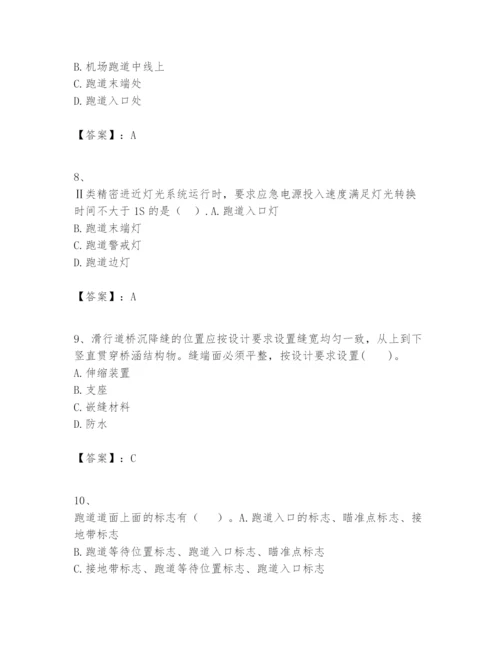 2024年一级建造师之一建民航机场工程实务题库附答案【巩固】.docx