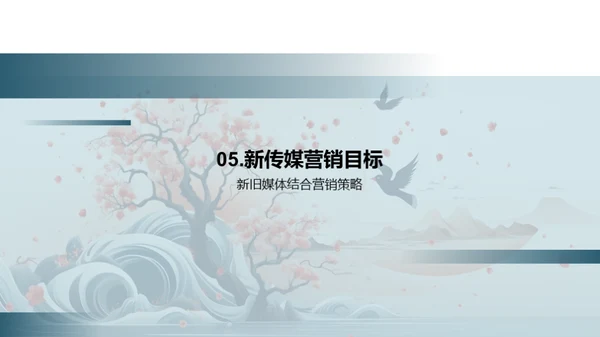 七夕节新旧媒体融合