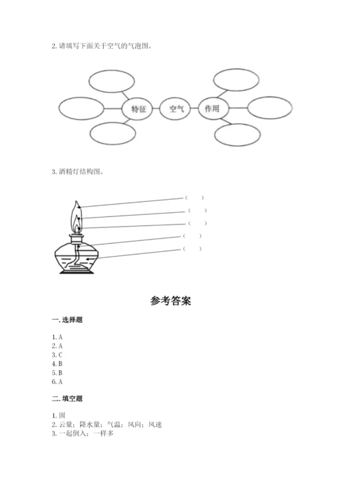 教科版小学三年级上册科学期末测试卷（全国通用）.docx