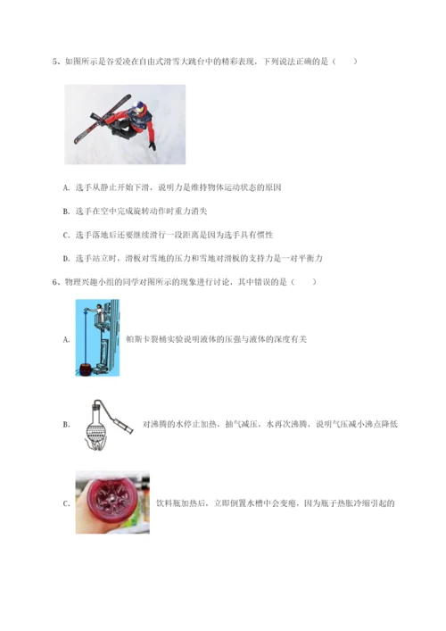 小卷练透重庆市兴龙湖中学物理八年级下册期末考试专项攻克试题（含详细解析）.docx