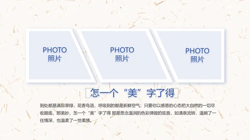 五四青年节激扬青春无奋斗不青春PPT动态模板