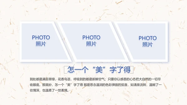 五四青年节激扬青春无奋斗不青春PPT动态模板
