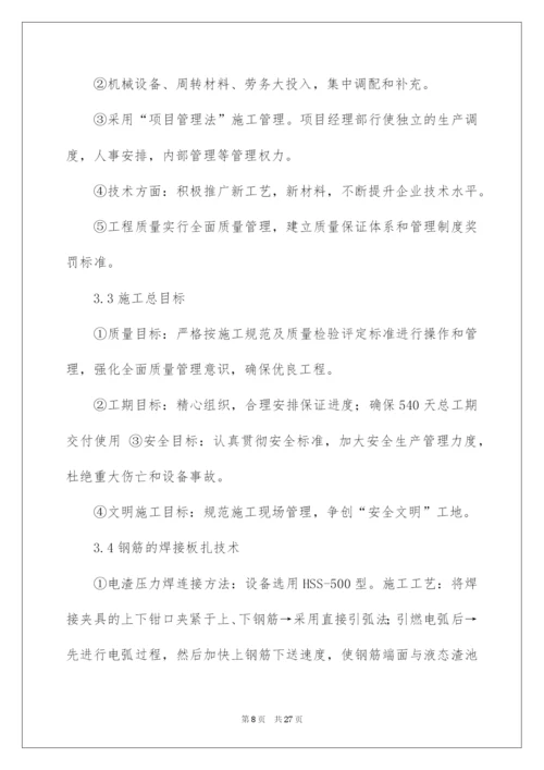 2022毕业实习报告4篇.docx