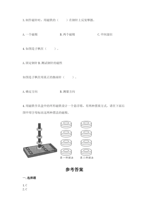 教科版二年级下册科学知识点期末测试卷含答案（轻巧夺冠）.docx