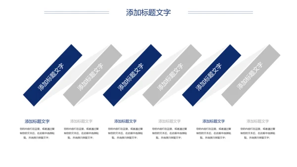 影视传媒影视摄影电影胶卷工作总结汇报PPT模板