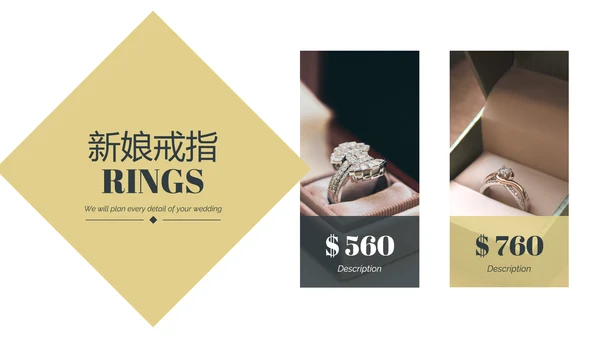 浪漫婚礼策划婚庆公司宣传动态PPT模板