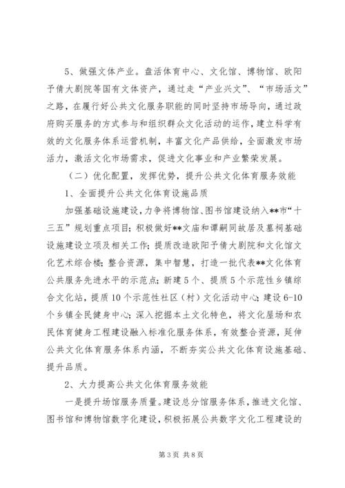 新闻出版局工作计划.docx