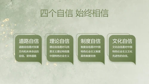 欢送退伍老兵八一部队教育演讲PPT