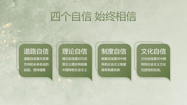 欢送退伍老兵八一部队教育演讲PPT
