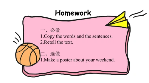Module 8 Unit 1 When did they come 同步备课课件（含flash动画