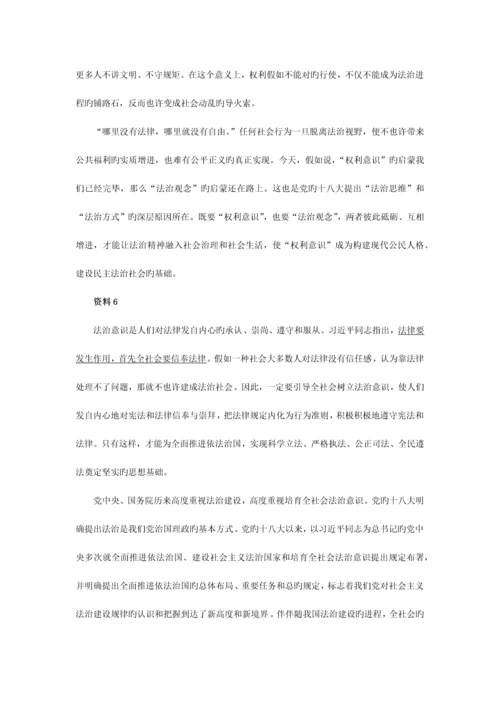 2023年江西公务员考试申论模拟题试卷.docx