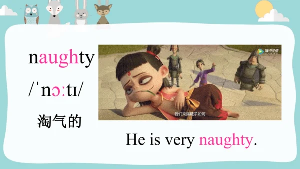 Module1Unit 1 She is very nice.描述人物性格课件(共38张PPT)