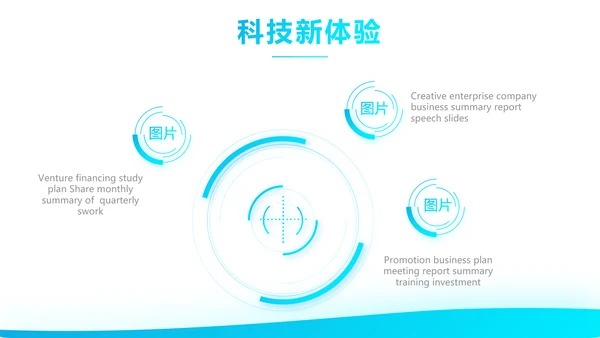 简约大气保险公司介绍工作总结计划动态PPT模板