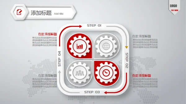 红色简约商务计划书通用PPT模板