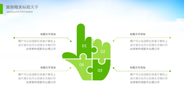 乡村振兴美丽新农村农民丰收节振兴乡村ppt