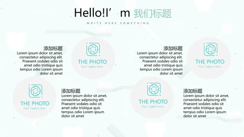 蓝色简约关爱牙齿健康动态PPT模板