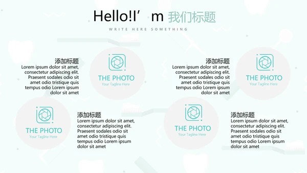 蓝色简约关爱牙齿健康动态PPT模板