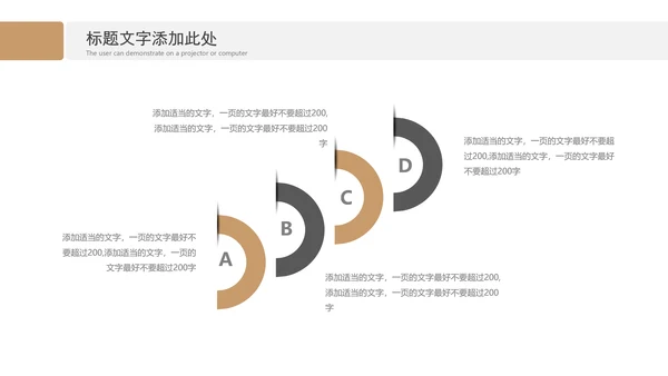 养生山药绿色原生态农业山药种植画册PPT