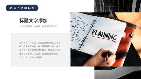 蓝金高级质感蓝金教学设计模板PPT模板