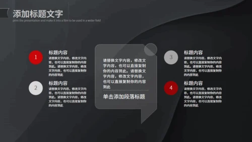 毛玻璃风工作汇报通用PPT模板