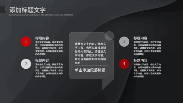 毛玻璃风工作汇报通用PPT模板