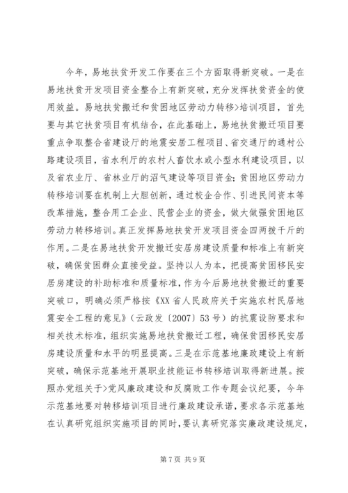 学习大讨论活动心得体会 (2).docx