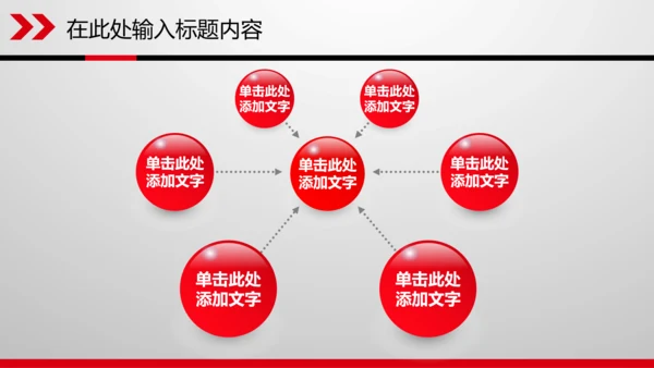 财务数据分析调研报告市场销售业绩PPT