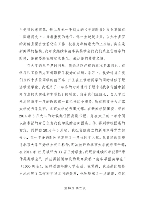 学习工作体会(精选多篇).docx