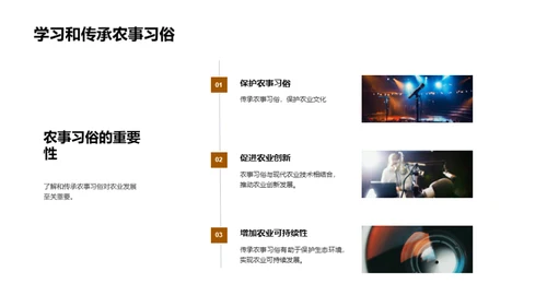 小满节气与农事科普