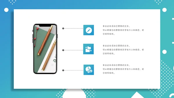 美术英语兴趣班课外班招生简章通用PPT模板