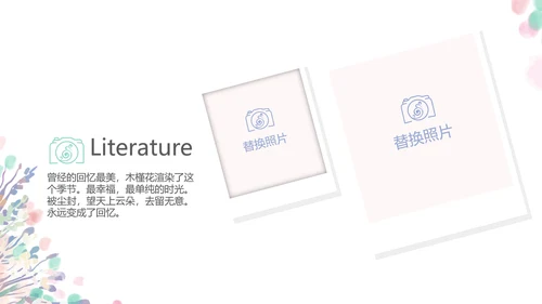 手绘粉色小清新旅行电子相册PPT动态模板